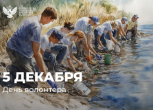Министр просвещения поздравил волонтёров с их профессиональным праздником