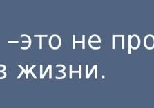 Заслуженная награда за многолетнее служение в образовании и профессионализм!