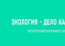 Международная детско-юношеская премия 