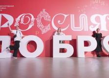 Добровольчество — это не просто помощь другим!