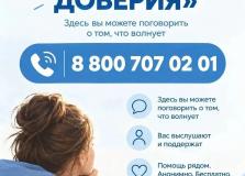 Проект 